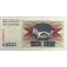 BOSNIA-HERZEGOVINA 1992 . ONE THOUSAND 1,000 DINARA BANKNOTE